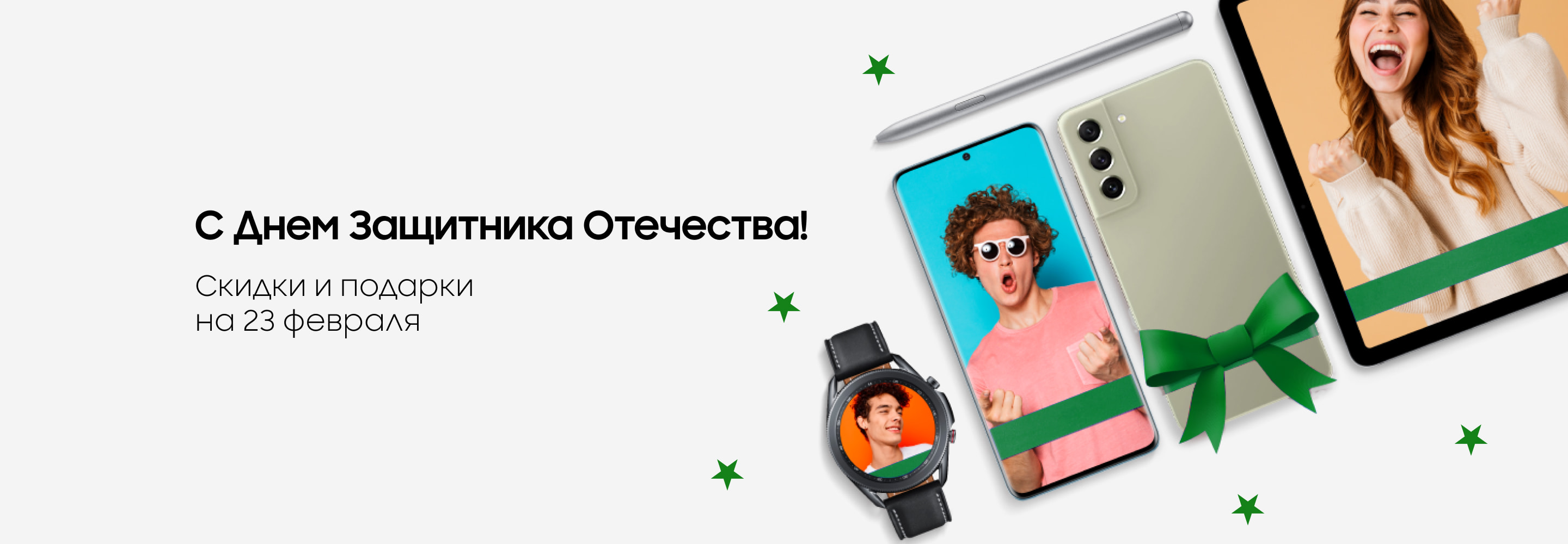 Банер