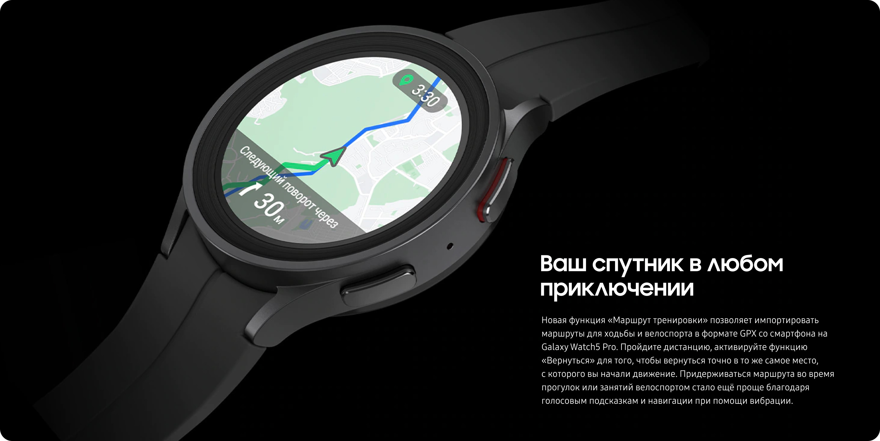 Смарт-часы Samsung Galaxy Watch5 Pro