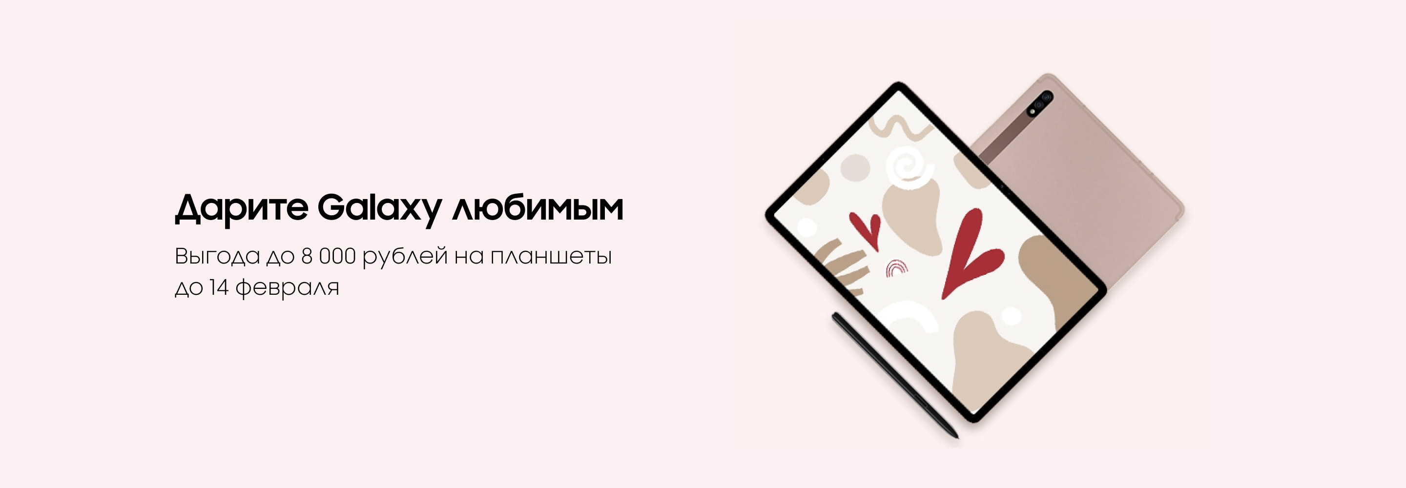 Банер